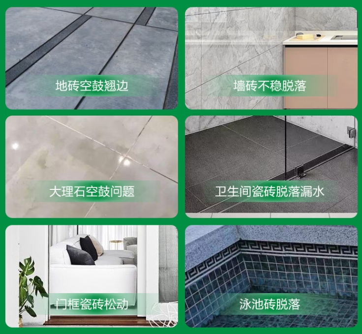 涪陵瓷砖空鼓维修公司分享下旧房翻新时，原瓷砖基层处理不到位可能会导致的问题